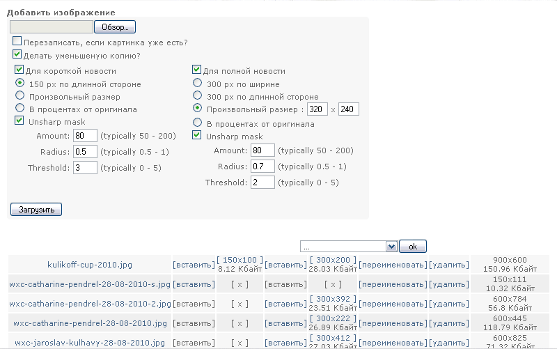 http://www.xcnews.ru/images/mod-images.gif