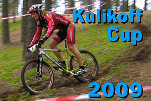 Kulikoff Cup 2009