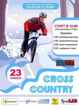 Hard Karelian XC —    