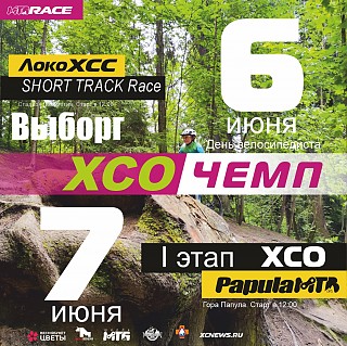������� �&nbsp;���������  I&nbsp;���� ��� ����� 2026