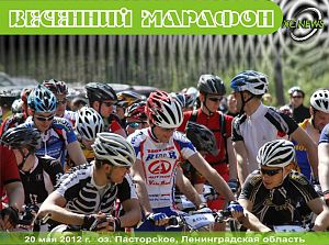   — I   XCnews 2012