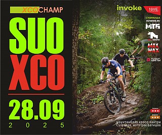 SUO XCO — V   Champ 2025