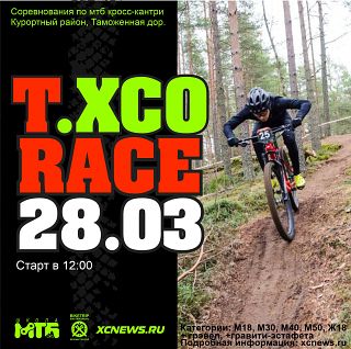 T.XCO Race 2021