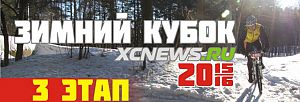     XCnews 2015-2016