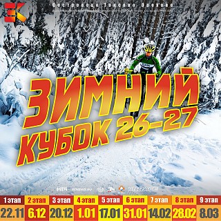 ������ ����� XCnews 2026-2027