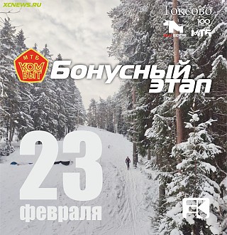 �������� ���� ������� ����� XCnews 2025-2026  ���������