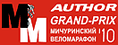 ����������� ����������� 2010 Author Grand-Prix
