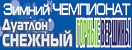 ������ ��������� XCnews 2012-2013 - ������ ������� - 2 ���� - �������
