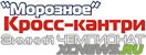 ������ ��������� XCnews 2012-2013 - ������ ������� - 5 ����
