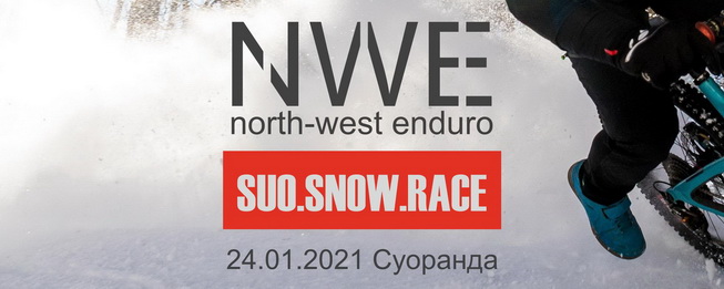 NWE — SUO.Snow.Race