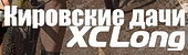 Кубок Выборга по МТБ 2021 - II этап - XCLong Кировские дачи
