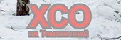 Зимний Кубок XCnews 2022-2023 - Бонусный этап
