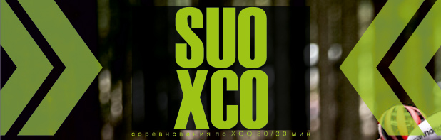   2023 - SUO XCO