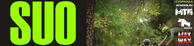 SUO XCO - V   Champ 2025