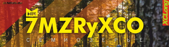 7MZRyXCO -  2025