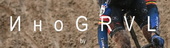 GRVL

