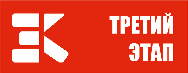 XCnews Winter Cup 2025-2026 - 3rd stage