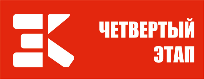 XCnews Winter Cup 2025-2026 - 4th stage - New Year race