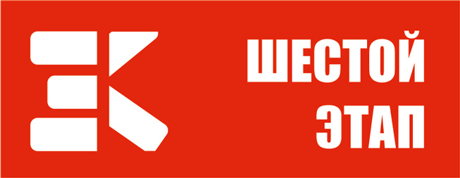 XCnews Winter Cup 2025-2026 - 6th stage