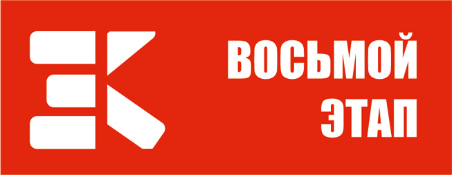 XCnews Winter Cup 2025-2026 - 8th stage