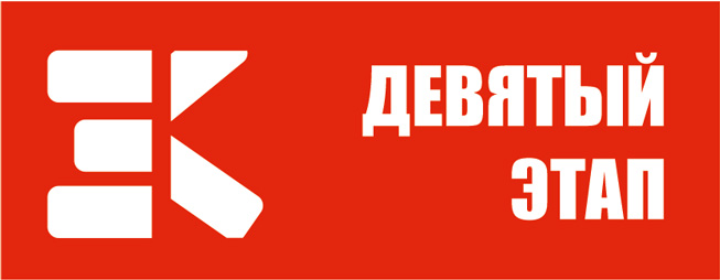 XCnews Winter Cup 2025-2026 - 9th stage