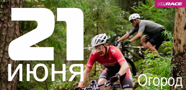 ������ XCO - II ���� ��� ����� 2026