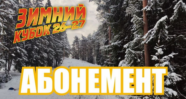 ������ ����� XCnews 2026-2027 � ���������